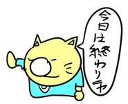 4092541