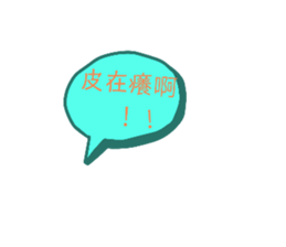 409254842