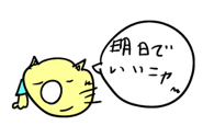 4092551
