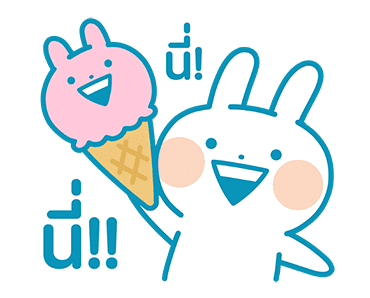 ฤดูร้อนของอูซากูนและผองเพื่อน ดุ๊กดิ๊ก รูปที่ 4