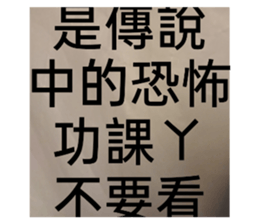 409261711
