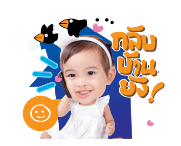 เจ้าขาดุ๊กดิ๊ก รูปที่ 1