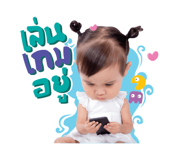 เจ้าขาดุ๊กดิ๊ก รูปที่ 2