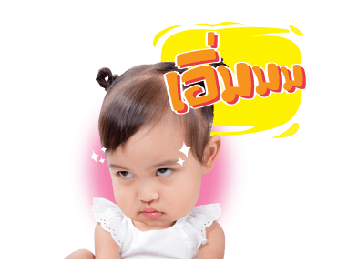 เจ้าขาดุ๊กดิ๊ก รูปที่ 4