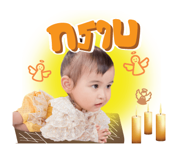 เจ้าขาดุ๊กดิ๊ก รูปที่ 11
