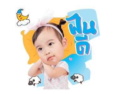 เจ้าขาดุ๊กดิ๊ก รูปที่ 14
