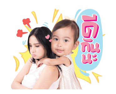เจ้าขาดุ๊กดิ๊ก รูปที่ 16