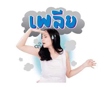 เจ้าขาดุ๊กดิ๊ก รูปที่ 19