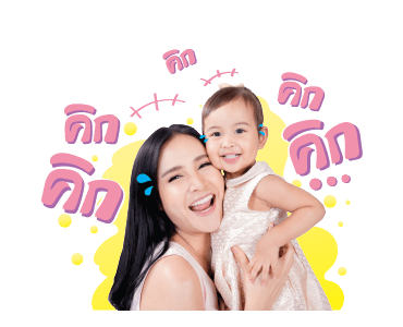 เจ้าขาดุ๊กดิ๊ก รูปที่ 21