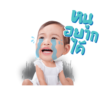 เจ้าขาดุ๊กดิ๊ก รูปที่ 22