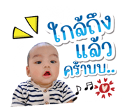 409376695