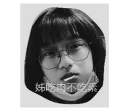409389512