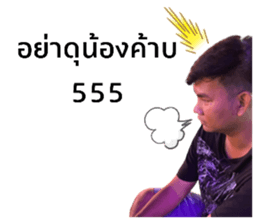 409497564