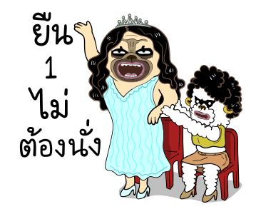 ลายที่ 8