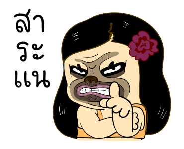 ลายที่ 10