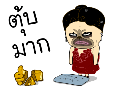 ลายที่ 11