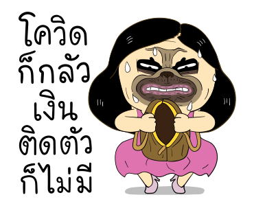 ลายที่ 16