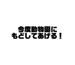 409638140