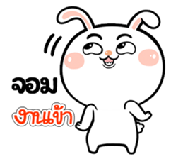 409680355