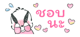 Pochacco สติกเกอร์จิ๋ว รูปที่ 10