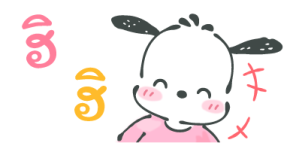 Pochacco สติกเกอร์จิ๋ว รูปที่ 15