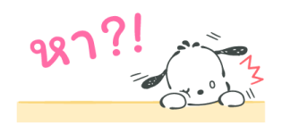Pochacco สติกเกอร์จิ๋ว รูปที่ 27