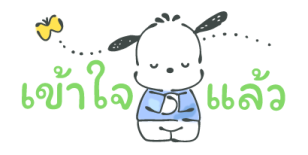 Pochacco สติกเกอร์จิ๋ว รูปที่ 32
