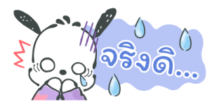 Pochacco สติกเกอร์จิ๋ว รูปที่ 36