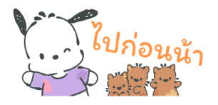 Pochacco สติกเกอร์จิ๋ว รูปที่ 38