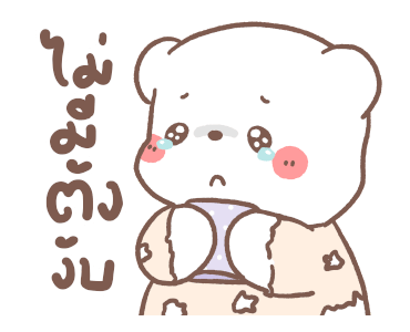 ลายที่ 1