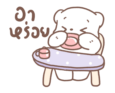 ลายที่ 15