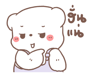 ลายที่ 17