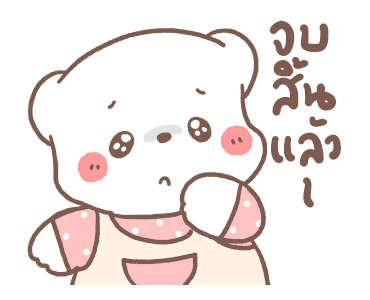 ลายที่ 25