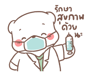 ลายที่ 39