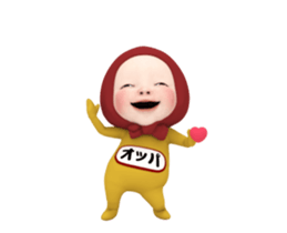 409861411
