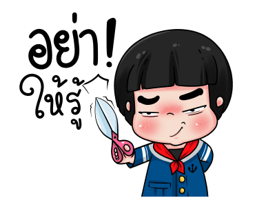 น้องข้าวหอมสาวน้อยกะลาสี รูปที่ 2