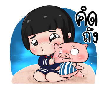 น้องข้าวหอมสาวน้อยกะลาสี รูปที่ 12