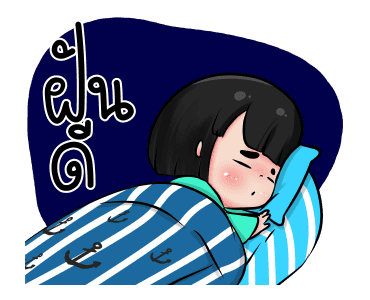 น้องข้าวหอมสาวน้อยกะลาสี รูปที่ 13
