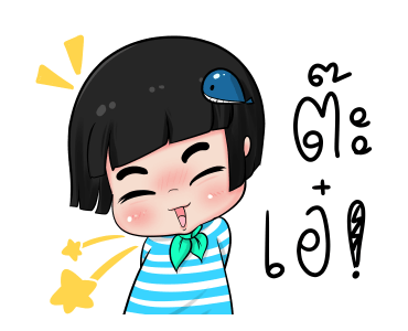 น้องข้าวหอมสาวน้อยกะลาสี รูปที่ 15
