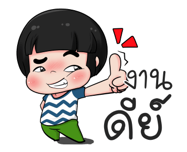 น้องข้าวหอมสาวน้อยกะลาสี รูปที่ 19