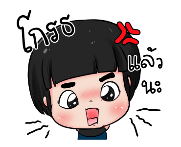 น้องข้าวหอมสาวน้อยกะลาสี รูปที่ 21