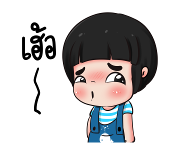 น้องข้าวหอมสาวน้อยกะลาสี รูปที่ 24