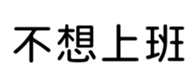 409898639