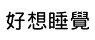 409898640