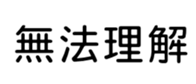 409898644