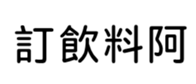 409898646
