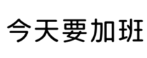 409898648