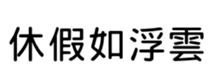 409898651