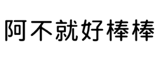 409898659