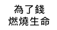 409898666